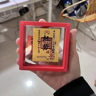 【魅丽美妆店】 现货！五路财补聚财手机电脑贴招财进宝背贴祈福摆件顺抖音手机贴 Five Road Finance Supplement Accumulates Wealth Mobile and Co