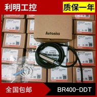 Ottonix Photoelectric Switch BR400-DDT BR100-DDT BR100-DDT-P Normally Open+Normally Closed