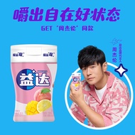 益达(Extra)无糖口香糖混合水果味98g约70粒/瓶 木糖醇口香糖果零食