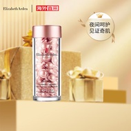 伊丽莎白雅顿Elizabeth Arden 时空焕活夜间面部胶囊精华液60粒 粉胶 视黄醇A醇 意大利进口 送女友送老婆