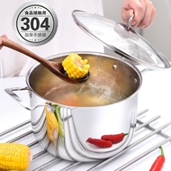 [全馆商品低至6.5折优惠] 現貨 鍋具304不銹鋼湯鍋小火鍋加厚小奶鍋家用煮粥牛奶鍋電磁爐燃氣爐通用-免運