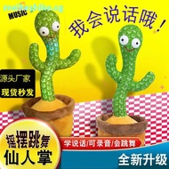 Talking Cactus Toy Funny Singing Mimicking Talking Toy Repeating Cactus Toy That Repeats What You Sa