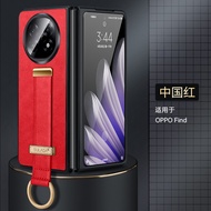 Áp dụng cho Oppo Find n5 tìm N3 tìm vỏ điện thoại di động N2 vỏ bọc da cao cấp PC thân thiện với môi