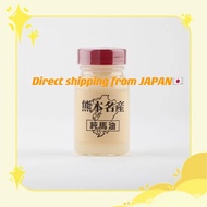MADE IN JAPAN  KUMAMOTO Organic 100% pure horse oil 70g Direct shipping from JAPAN 日本製造人吉農產 熊本名產 100