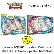 ⭐Lucario VSTAR Premium Collection & Morpeko V-Union Special Collection⭐ 路卡利歐&莫魯貝可禮盒 [Pokemon TCG]