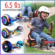 โฮเวอร์บอร์ด ที่นั่งHoverboard balance wheel/ดัดแปลงรถสมดุลได้อย่างง่ายดายในรถโกคาร์ทสองล้อปรับสมดุลด้วยตัวเองเป็นรถโกคาร์ทควบคุมมือจับสามล้อ