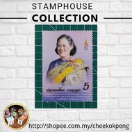 2020 New Thailand (泰国🇹🇭)- Her Royal.Highness Princess Maha Chakri Sirindhorn's 65th Birthday Stamp