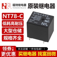 Ford Relay NT78-C-S-0.6-5V/12V/24V 5 Pins 20A Universal CMA51H-S/HFKW