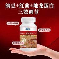 正正✨Pinqu Doctor Forest Natto Red Yeast Natto Red Yeast Rice Dragon Protein Protein Protein Protein P