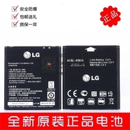 LG LG6200 SU640 P930 original battery LU6200 Battery BL-49KH original mobile phone batteries