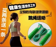 Special packages-mail men and women students in adult weight-loss fitness jump rope games test beari