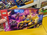 樂高積木 LEGO Ninjago 71768 阿光的黃金龍摩托車