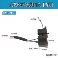 Dayi 6802 Electric Wrench Switch Dayi Lithium Battery Universal Speed Regulating Switch Electric Wre