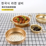 Korean Style Golden Xin Ramen Pot Household Small Saucepan Instant Noodles Pot Yellow an Aluminum Po