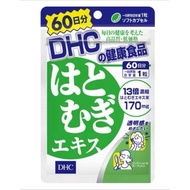 [Made in Japan] Dokkan Aburadasu Enzyme Premium 180 Tablets