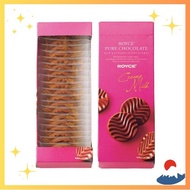 【Japan】 [ROYCE&#39] Royce Hokkaido Specialty Pure Chocolate Creamy Milk 20 pieces 100g 1 box