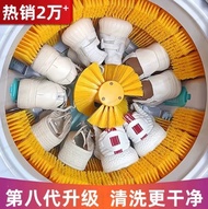 Shoe washing machine Full wall brush Small shoe brushing machine Elution integrated automatic laundr