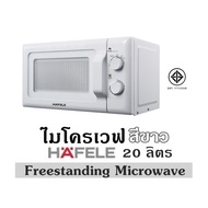 ไมโครเวฟ สีขาว 20 ลิตร HAFELE Freestanding Microwave