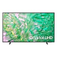 Samsung - DU8000系列 UA75DU8000JXZK 75吋 Crystal UHD 4K 智能電視機 香港行貨