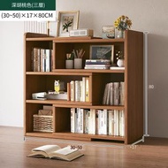 全城熱賣 - 三層深胡桃【可伸縮30-50CM】- 多層收納置物書架