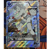 FB06-035 C star Bulma ブルマ(パラレル/漫画絵)【C☆】{FB06-035[SB01]}