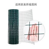 Isolation Net Fence Net Safety Fence Net Bo Yan Chicken Net Breeding Net Dutch Net 4ZCJ