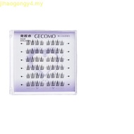 Hot Sale#璟睿GECOMO免胶假睫毛纯欲猫系精灵单簇分段式假睫毛犬系自粘睫毛day