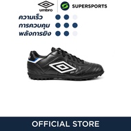 UMBRO Speciali Eternal Club TF รองเท้าฟุตบอลผู้ชาย