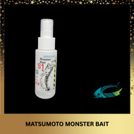 Matsumoto Monster Bait (Spray) for Freshwater Fish Saltwater Fish & Catfish
