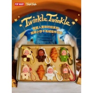 POPMART POPMART Twinkle Twinkle Starman Delicious Moment Freshly Baked Small Biscuit Plush Pendant