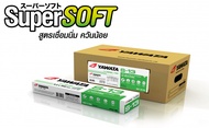 YAWATA [ยกกล่อง 20 กก.]  ลวดเชื่อม ลวดเชื่อมไฟฟ้า ยาวาต้า S-13 ขนาด 3.2 มม. เชื่อมกัลวาไนซ์  ลวดเชื่อมกัลวาไนซ์ เอส13 ลวดเชื่อมธูป