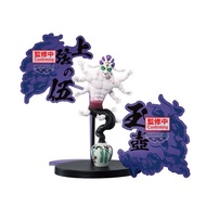 Banpresto Demon Slayer : Kimetsu No Yaiba-Series Ex (C:Gyokko) 4983164286793 (Figure)