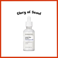 DERMATORY Hyal Shot Barrier Cream Ampoule B5 50ml