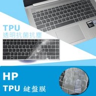 HP ProBook 440 G9 抗菌 TPU 鍵盤膜 鍵盤保護膜 (hp14404)