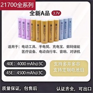 21700 Lithium Battery 5000mAh 3C Power Electric Vehicle Battery Flashlight Fishing Light Lithium Bat