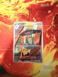 寶可夢 多龍奇 AR