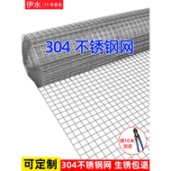 Stainless Steel Mesh Steel Wire Mesh 304 Stainless Steel Mesh Grille Stainless Steel Mesh Mesh Balco