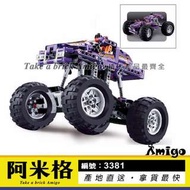阿米格Amigo│得高3381 2合1 紫色 怪獸卡車 Monster Truck 科技系列 積木非樂高42005但相容