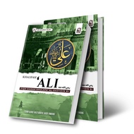 FIQH SIASAH KHULAFA' AL-RASYIDIN 4 : SAIDINA ALI RA