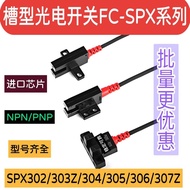 Fashion Fashion ❤ Retro Slot Type Photoelectric Switch FC-SPX303 Photoelectric Sensor U Type 302 304