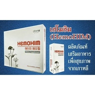 (Big Box) ATOMY HEMOHIM Supplement Product