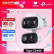 [Pre-order] TP-Link Tapo C246D 6MP Indoor/Outdoor Dual Lens Pan/Tilt Security Camera กล้อง 2 เลนส์ 6
