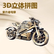 Peta Ajaib Nanyuan Model Pemasangan Logam 3D DIY Puzzle I22203 Motosikal Elektrik Avengers