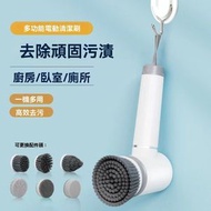 掌上型電動清潔刷套裝- 電動清潔刷 6種刷頭 充電式浴室刷 輕鬆去除廚房衛浴污漬
