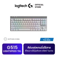 Logitech G515 LIGHTSPEED TKL Wireless Gaming Keyboard คีย์บอร์ดเกมมิ่งไร้สาย ดีไซน์บาง โครงต่ำ ไร้ปุ
