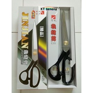 JINJIAN Gunting Kain Tukang Jahit金剑牌/ Tailoring Shears(9"10")