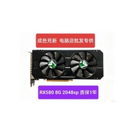 ✿FREE SHIPPING✿Computer Graphics Card RX580 2048SP 8G Independent Gaming Graphics Card Play Chicken 
