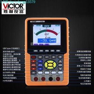VICTOR勝利儀器VC2100單通道數字彩色示波器便攜示波表100MHZ帶寬
