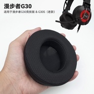 Edifier G30/G30S Headphone Case Soft Comfortable Breathable Football Mesh Cloth Headband Protective 
