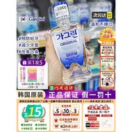 Korea Garglin Garglin Mouthwash Fresh Breath Remove Bad Breath Odor Long-Lasting Fragrance Portable